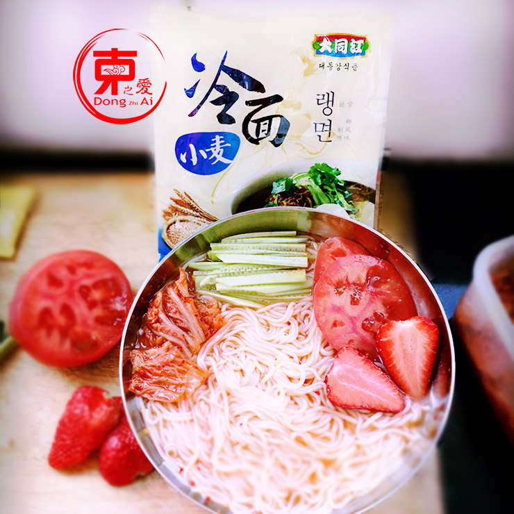 大同江小麦冷面270克朝鲜族冷面配汤料韩式凉面延边大冷面2袋包邮