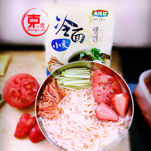 大同江小麦冷面270克朝鲜族冷面配汤料韩式凉面延边大冷面2袋包邮