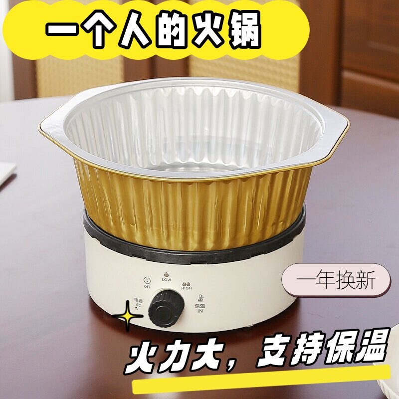 电陶炉不挑壶具一个人火锅家用新