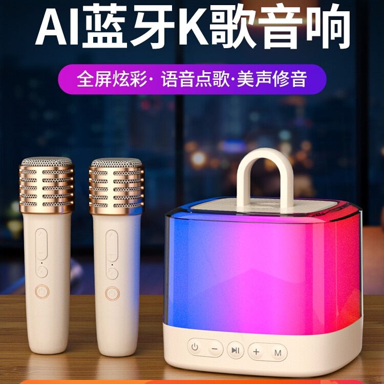 长虹蓝牙音箱家用小音响小型低音脑高音质播放器便携式可插卡炮电