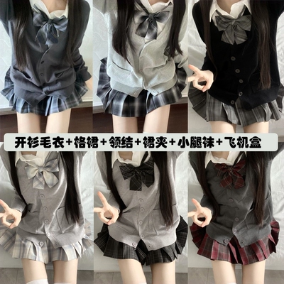 毛衣长袖套装学生校供成品工作室