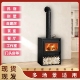 真火壁炉燃木柴火取暖炉家用室内火炉取暖器冬季 农村别墅客厅烤