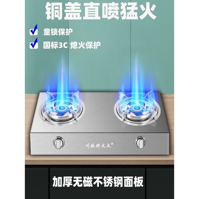 商用低压猛火煤气灶双灶家用液化