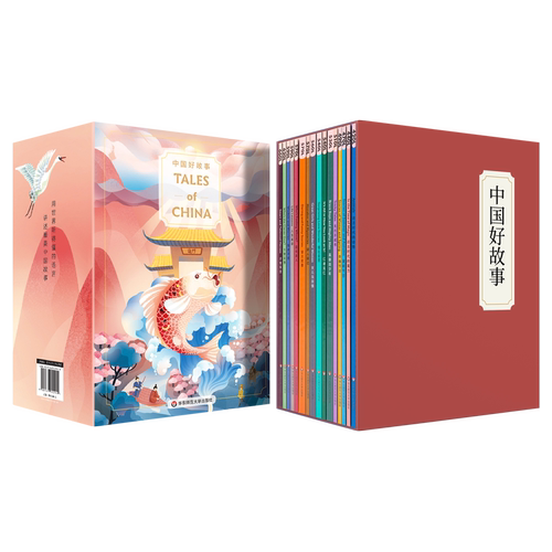 正版 中国好故事Tales of China英文版 全套16册 蓝思阅读评级认证 少儿英语分级阅读自然拼读中国古代传说历史故事书籍绘本迪士尼