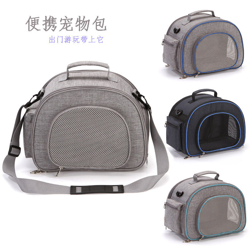 猫包外出便携宠物包轻便款单肩斜挎猫咪背包小型犬泰迪狗狗包外带