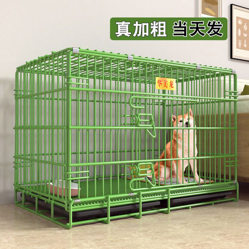 新型狗笼狗窝狗笼子小型犬中型犬室内家用宠物柯基泰迪比熊柴犬狗