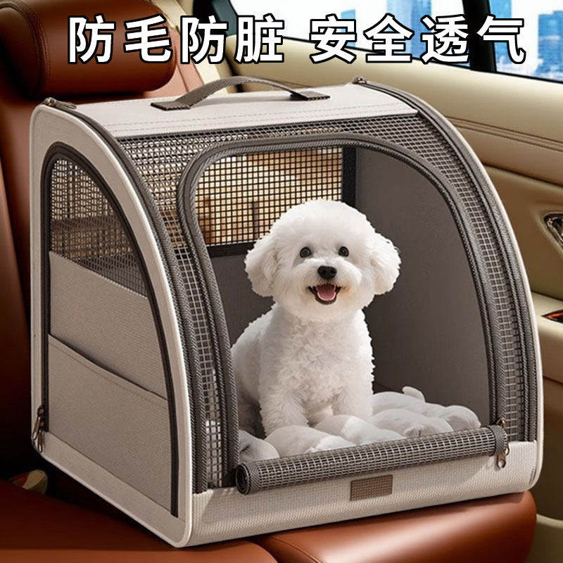 日本宠物车载包外出便携狗笼中小型犬猫咪坐车神器透气手提狗窝
