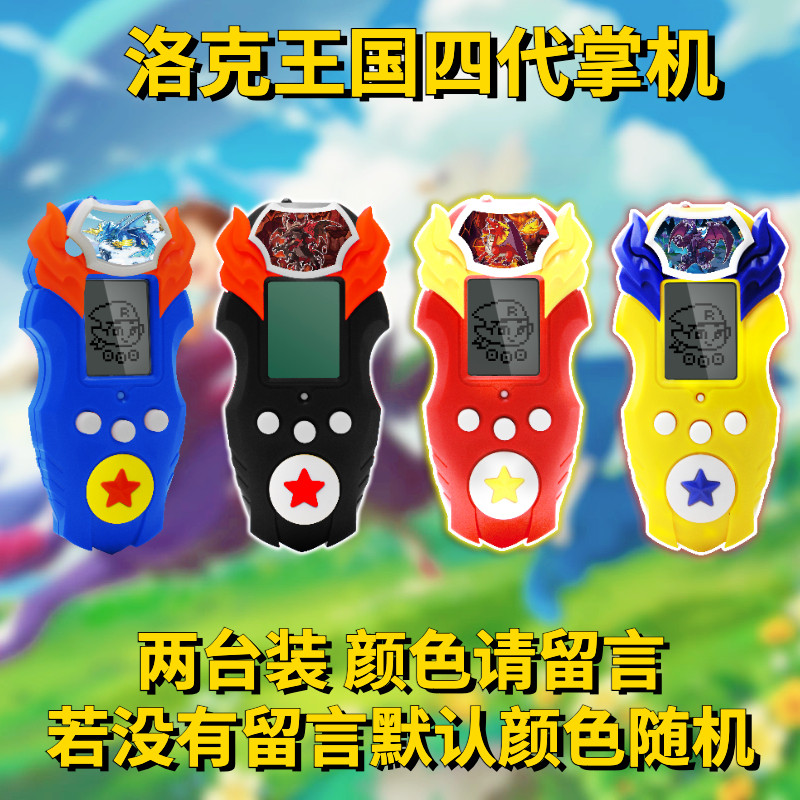 thumbnail for Dream Dragon Nostalgic Game Machine, Rock Kingdom Fourth Generation Game Machine, Digital Battle, Infrared Pet Exchange, Classic Complex