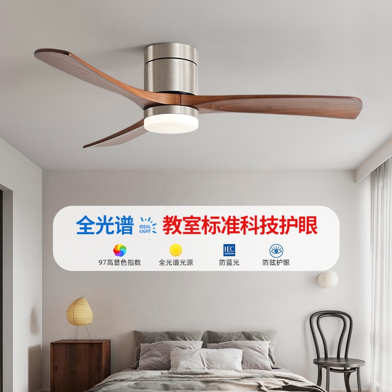 复古风扇灯胡桃木色吊扇灯北欧客灯餐厅新中式古铜色实木厅灯卧室