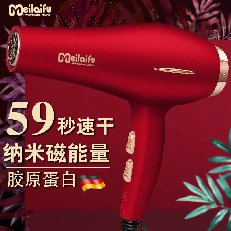 吹风机大功率3000w超大理发店发