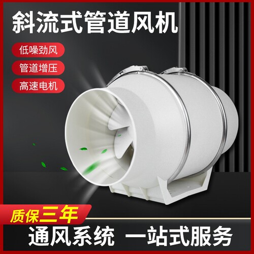 换气扇管道风机强力轻音卫生间工