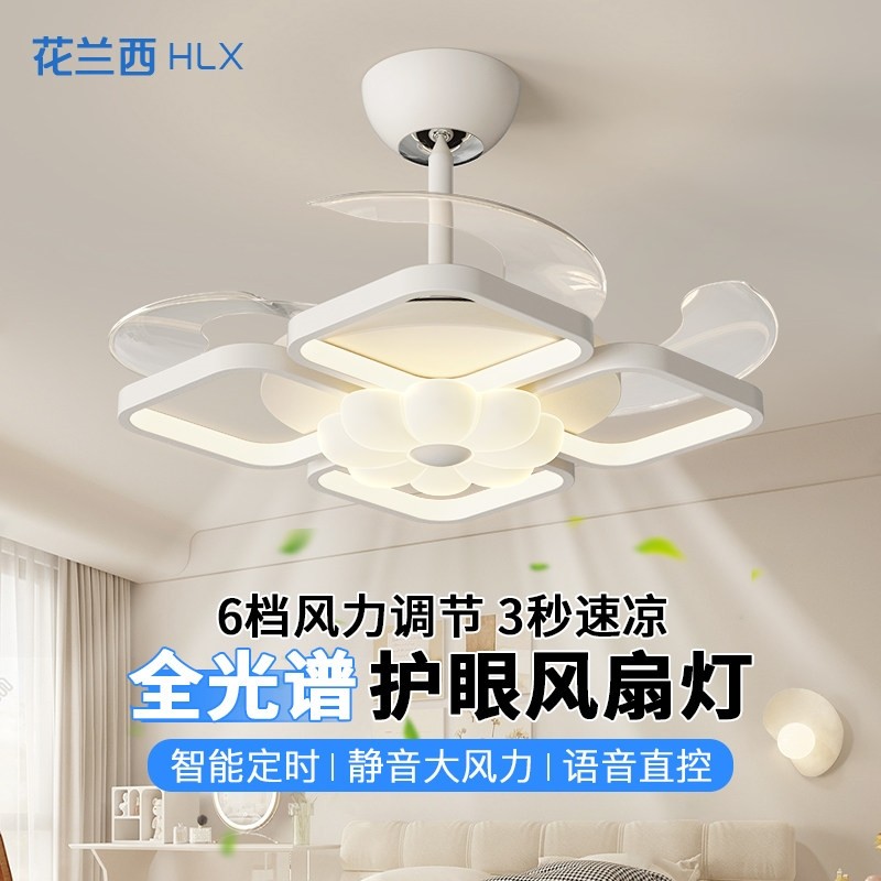 2025年新款隐形吊扇灯大风力家用体吊灯静音餐厅饭厅卧室电风扇一,家装灯饰光源,风扇灯,淘宝优惠券,粉丝福利购,淘宝优惠卷