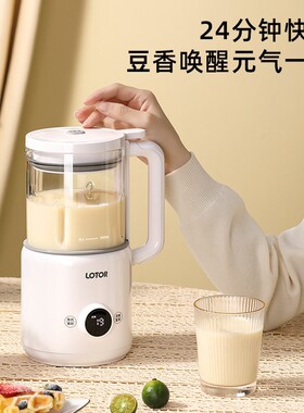 小浣熊破壁机家用迷你豆浆机多功