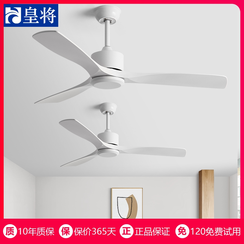 52寸吊扇大风力白色工业风吊风扇用餐厅家用静音无灯电风扇北欧商