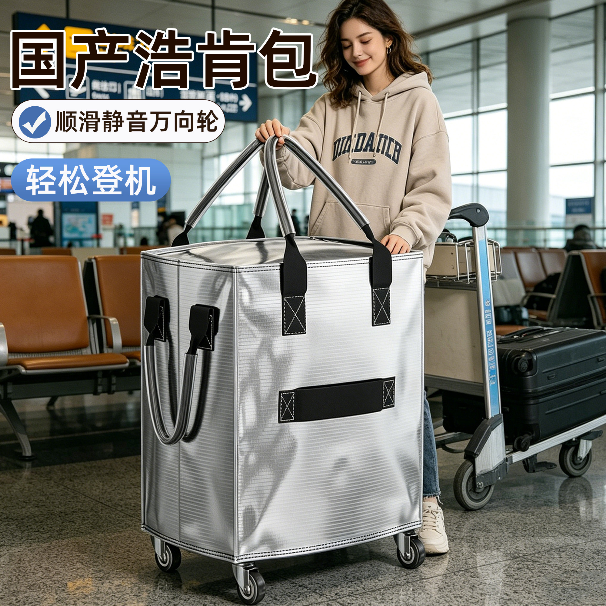 浩肯两包HULKEN加厚购物车折叠行李旅可行箱拉杆车用大容量收纳包