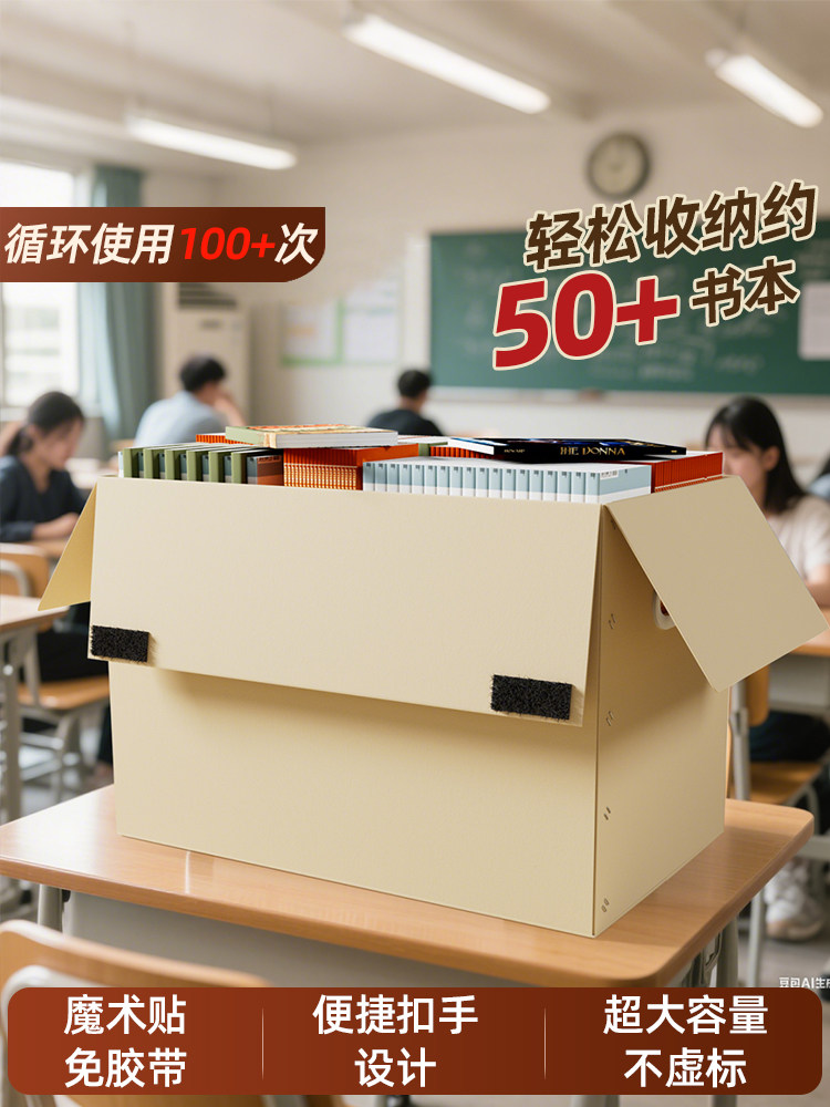 书籍收纳纸箱整理箱学生寄快递箱袋子加李厚搬家打包宿舍行储物箱