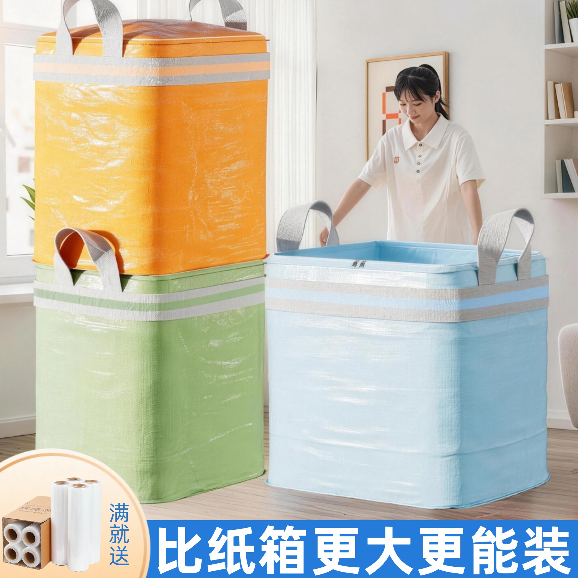 搬家纸箱打包箱整理箱纸箱子防水大容量快递行李收纳专用打包袋子
