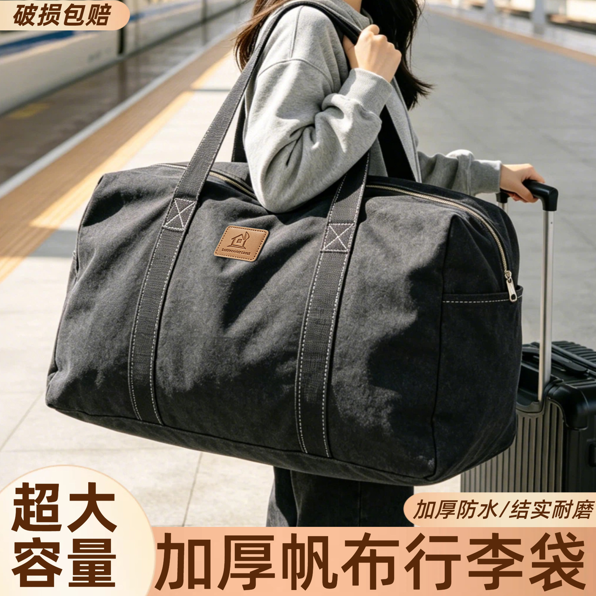 大容量加厚帆布行李袋结实耐用手提旅行包搬家打包收纳牛津布袋