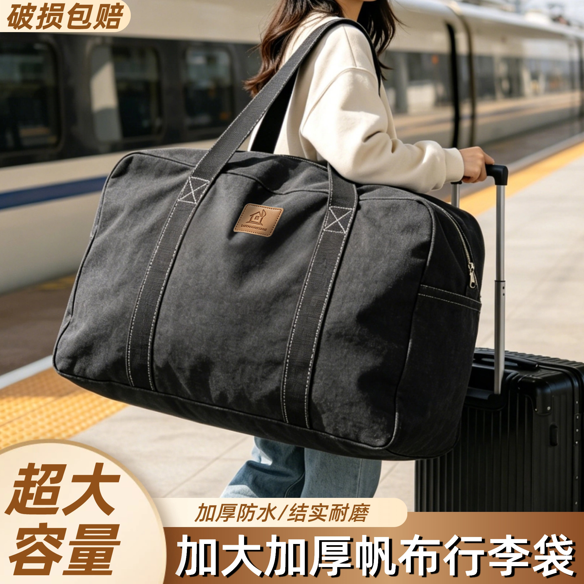 加厚帆布包大容量搬家打包行李袋学生装衣物收纳手提旅行包牛津布