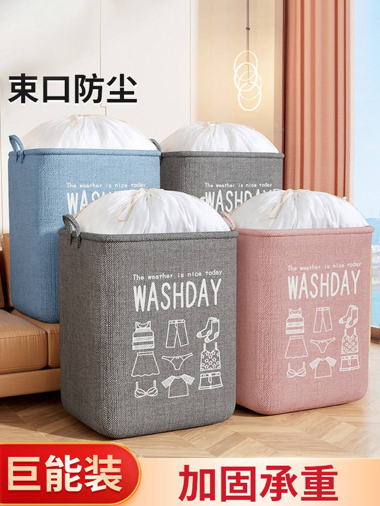 收纳袋子袋衣服棉被整袋装被子衣理物布袋搬家打包神器防潮防霉
