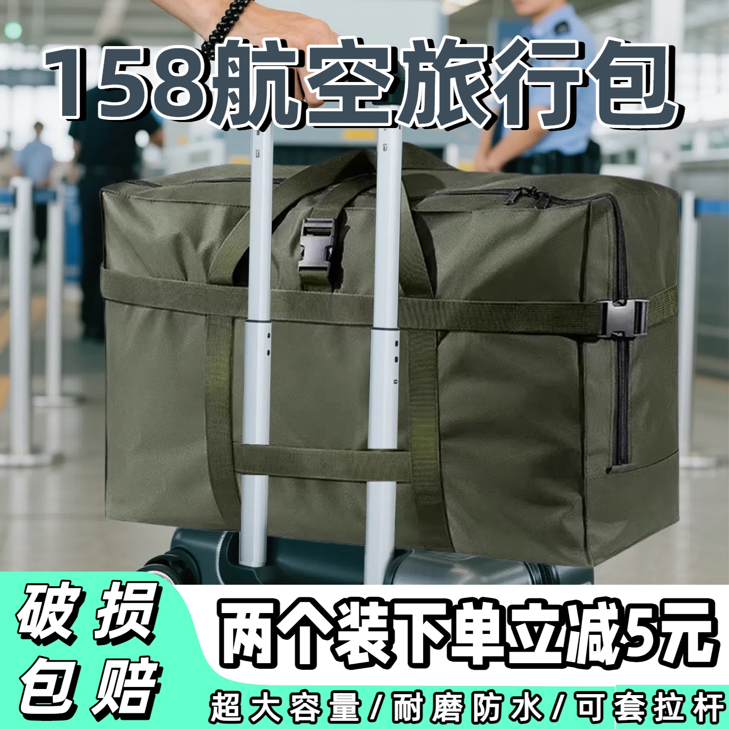 航空旅行包大容量牛津布行李包