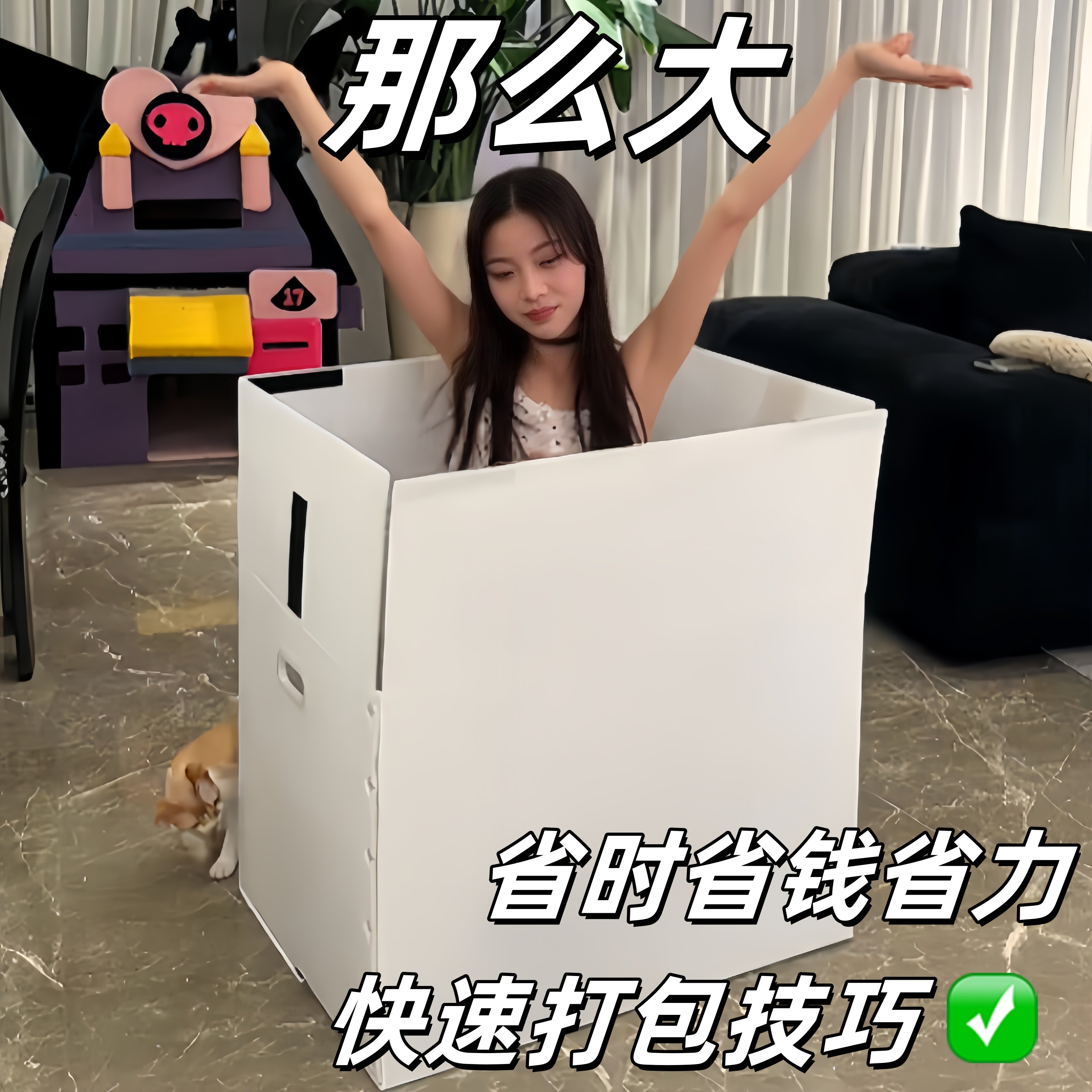 居家收箱子装书本中空箱卧室纳储物魔术贴纸搬家衣物打包整理