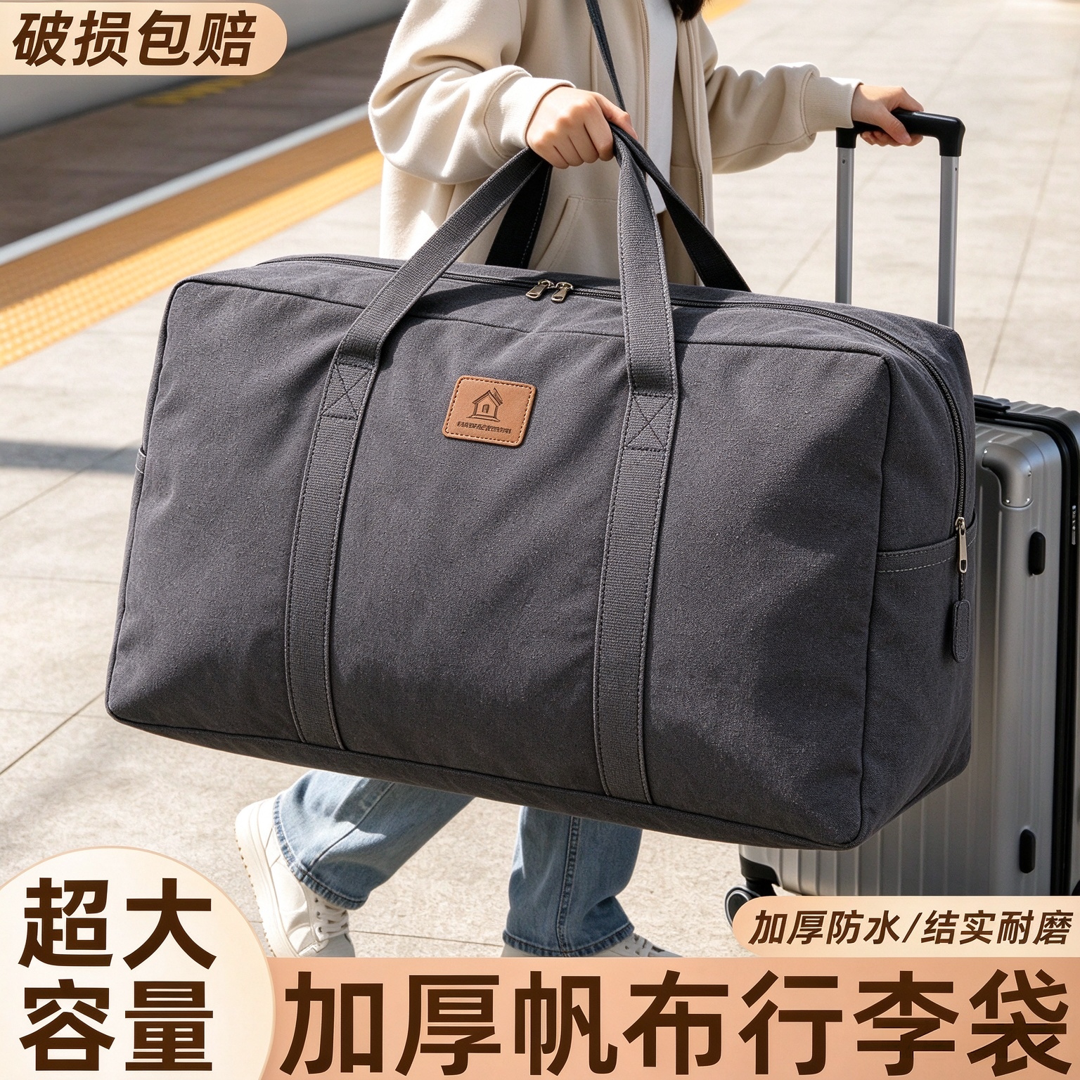超大容量加厚帆布旅行袋结实耐用手提行李包搬家打包收纳牛津布袋