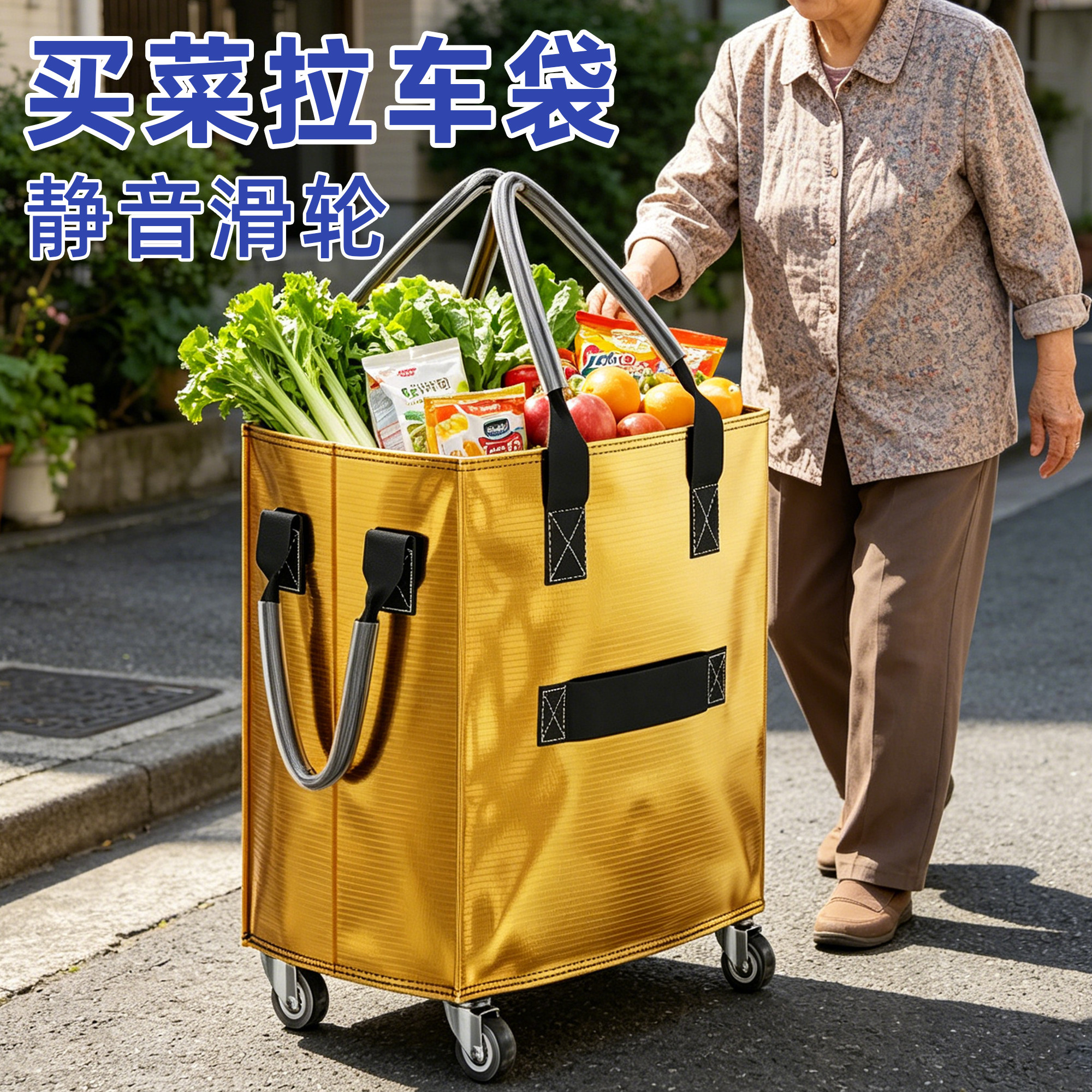 带轮户外露营保温购物篮便携折叠取快递神器浩肯包超市买菜小拉车