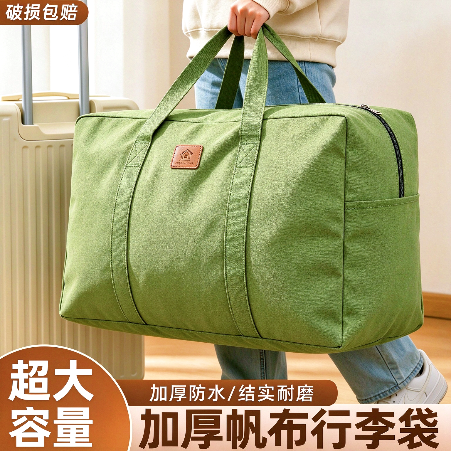 加厚帆布行李袋大容量搬家打包学生装衣物收纳手提旅行包牛津布袋