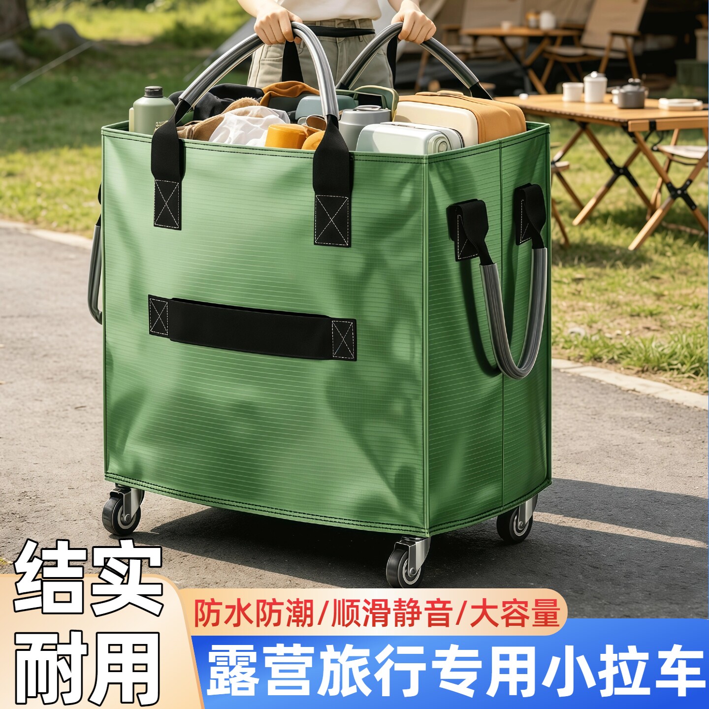带轮轻便旅行包大容量防水浩肯包出差小拉车袋可折叠行李购物专用