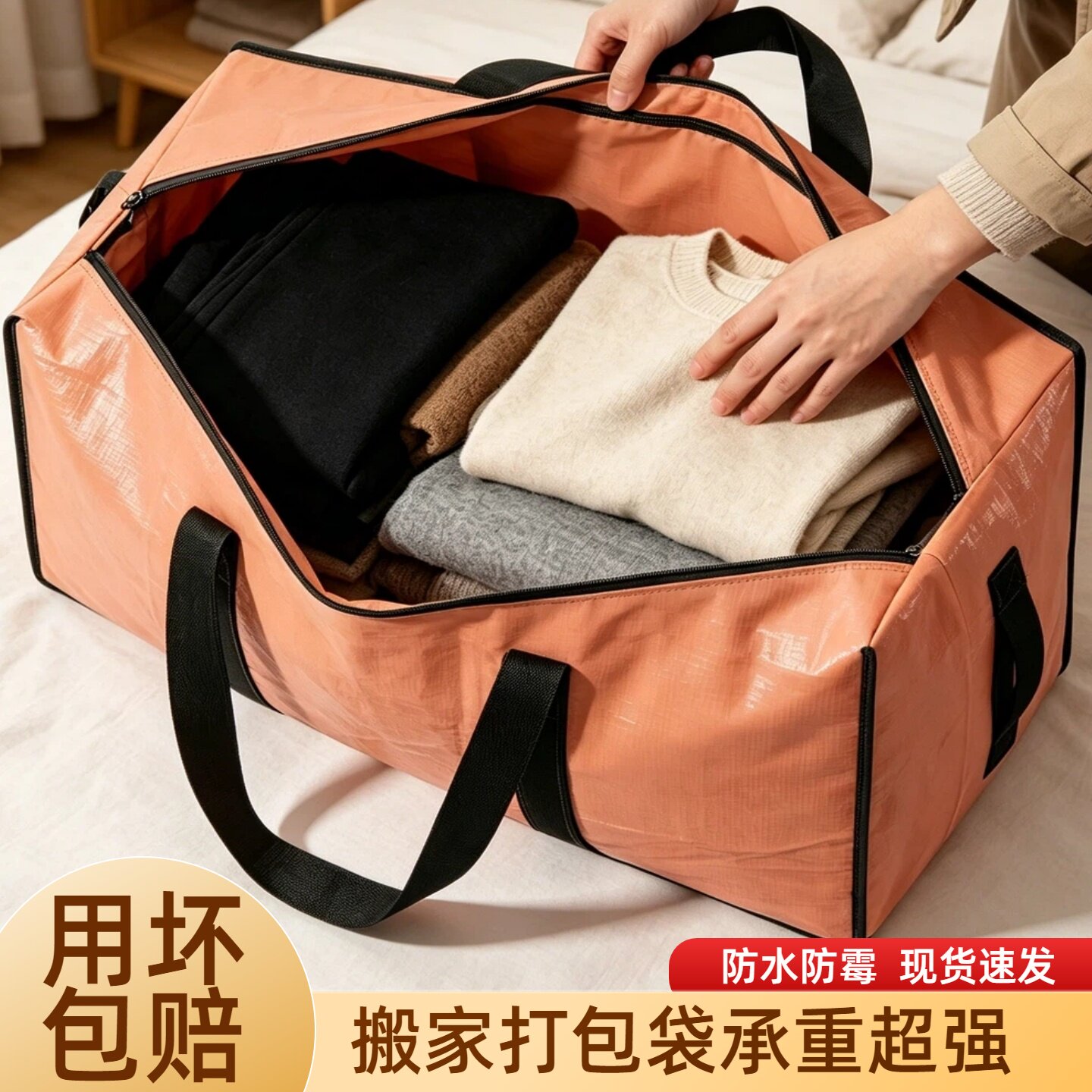 蛇皮袋搬家打包袋防水加厚耐磨编织袋快递中转袋打包塑料编织袋子
