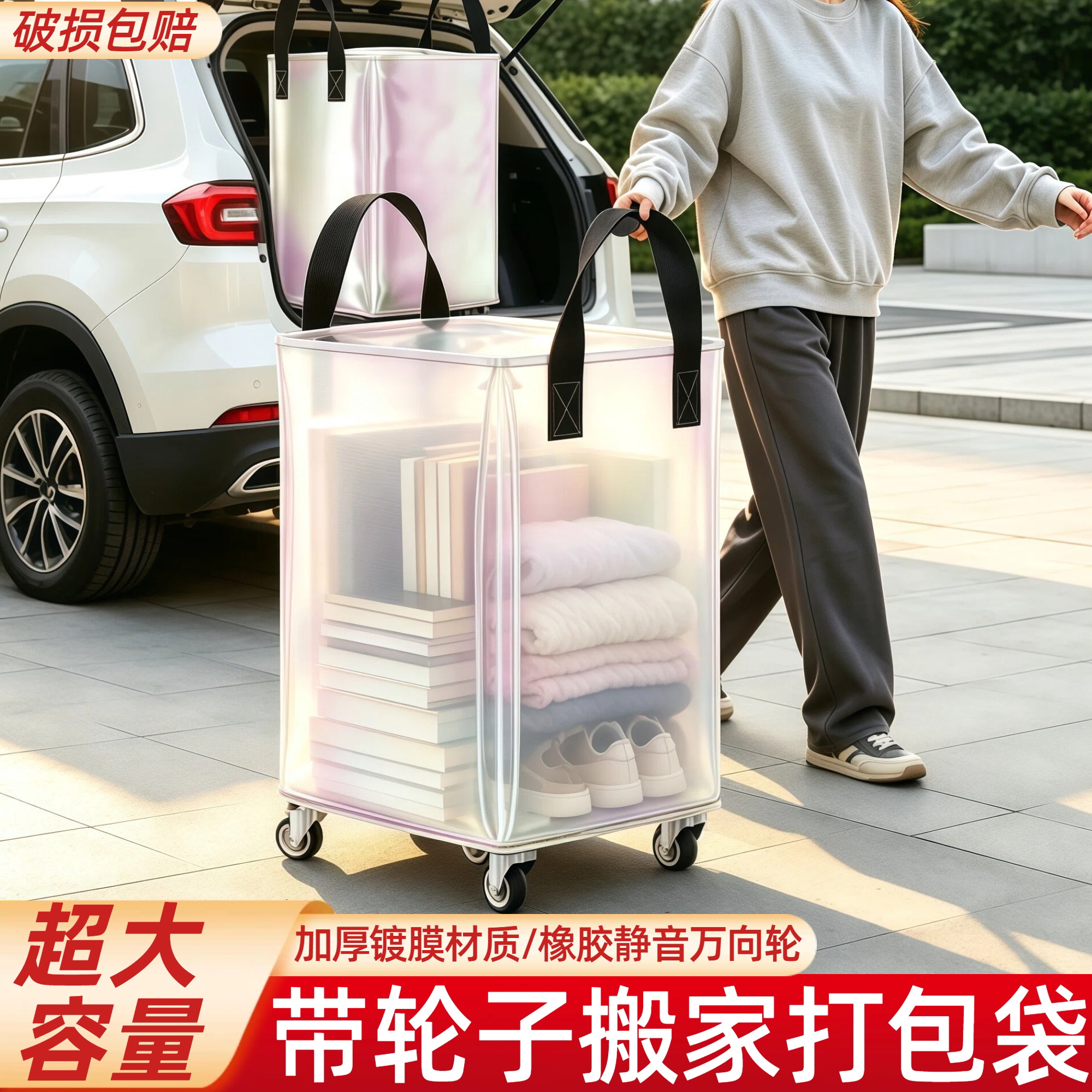 带轮子大容量搬家打包收纳专用神器书本衣服被子行李整理纸箱袋子