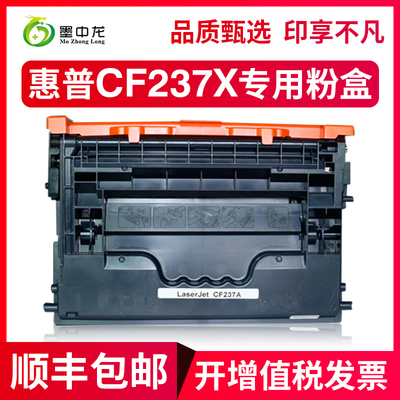 墨中龙适用惠普W1470A硒鼓147A M610碳粉盒M611 M612墨粉盒M634粉盒M635 M636激光打印机大容量晒硒鼓
