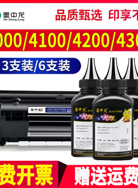 适用佳能MF4010碳粉4012b 4120 4122 4150 4270墨盒4320 4322 4330d 4350 4370 4680打印机canon墨粉FX-9