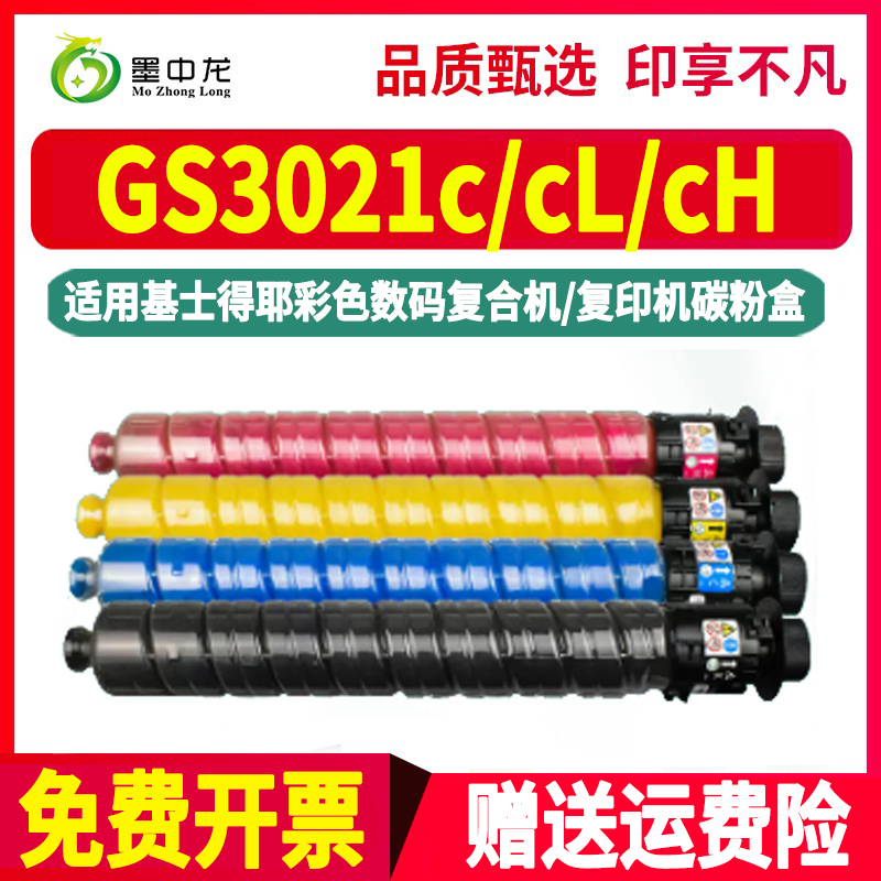 墨中龙其他/other粉盒