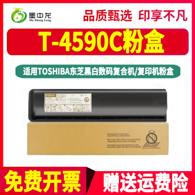 墨中龙其他/other粉盒