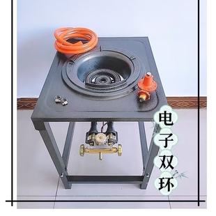 猛火灶单灶家用煤气饭店用架子炉用高压天然气爆炒液化气节能炉商