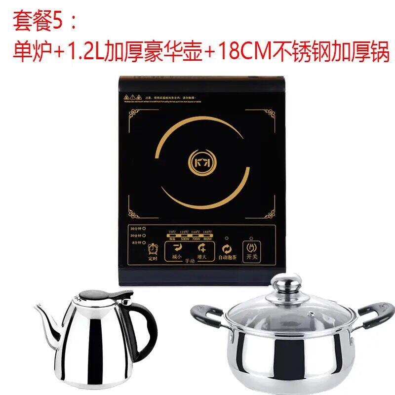 台式电磁炉小型迷小号静音煮茶一
