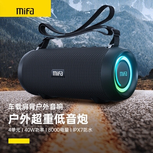 mifaA90无线蓝牙音箱户外防水车