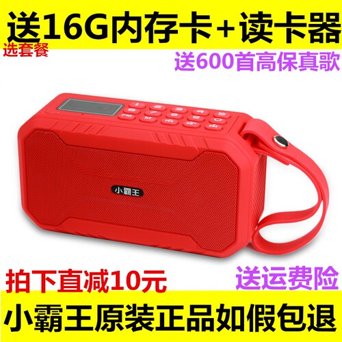 小霸王D100蓝牙音响重低音大音量