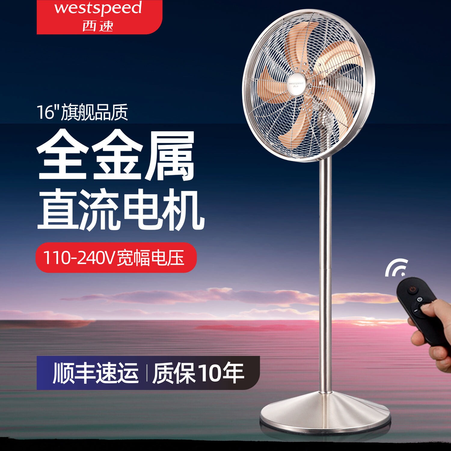 复古电风扇家用立式客厅大风力直