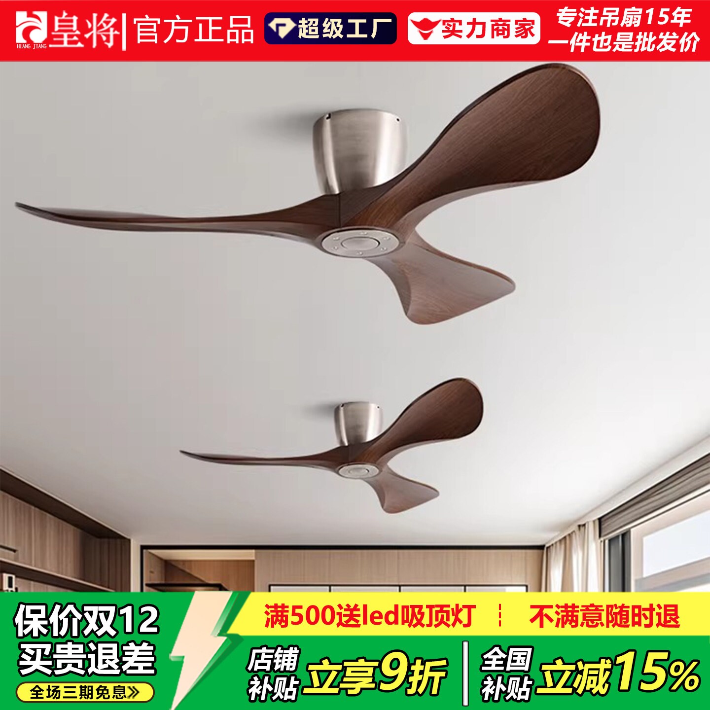 60寸大风力吊扇北欧客厅餐厅家用