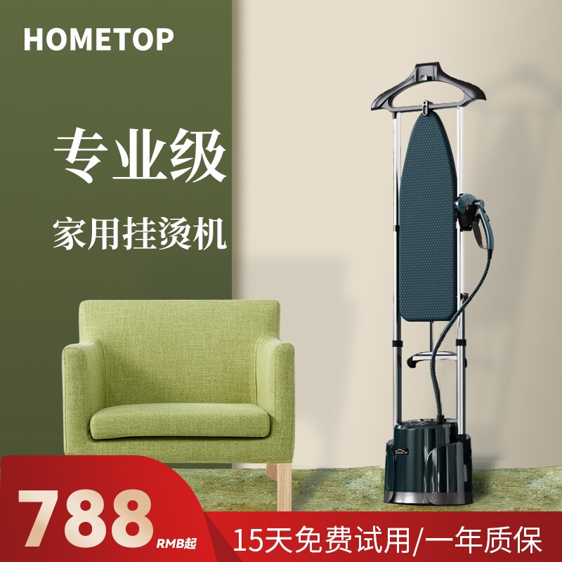 好美特蒸汽挂烫机2025新款家用双烫平烫一体机电熨斗神器杆手持挂