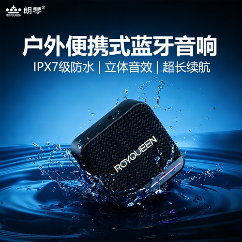朗琴M3便携蓝牙音箱小型迷你超重