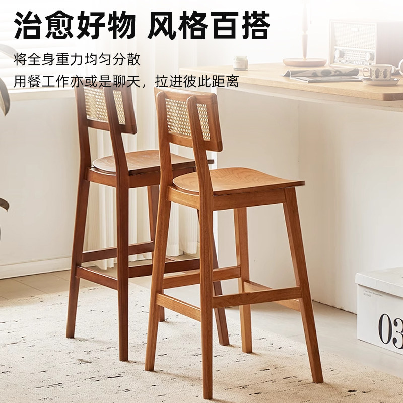 北欧实木藤编高脚吧台椅家用岛台靠背餐椅设计师酒吧高椅子咖啡厅