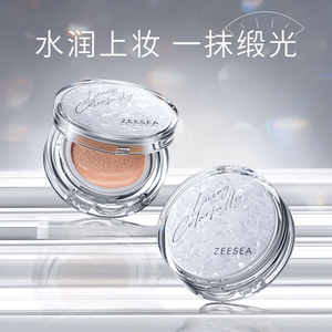 ZEESEA滋色滋色光缎沁润气垫BB霜粉底液遮瑕保湿隔离持久不易脱妆