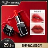 ZEESEA滋色黑管口红女滋润保湿 2件减10 学生平价小众品牌正品