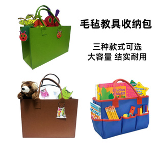毛毡教具收纳包讲故事毛毡包教师上课手提袋文具收纳妈咪包大容量