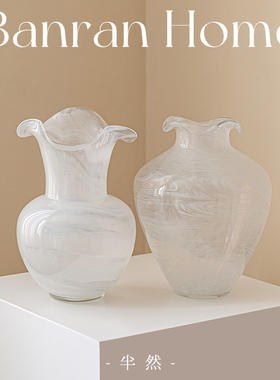 Banran半然花瓶摆件客厅插花透明水养法式中古琉璃高级感艺术小众