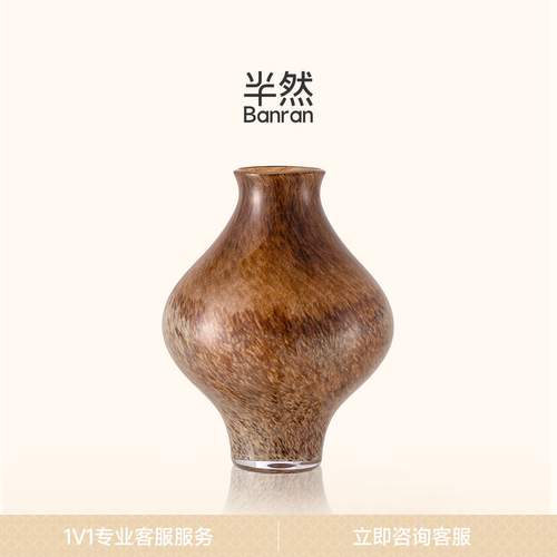 半然BANRAN棕色琉璃复古花瓶餐桌